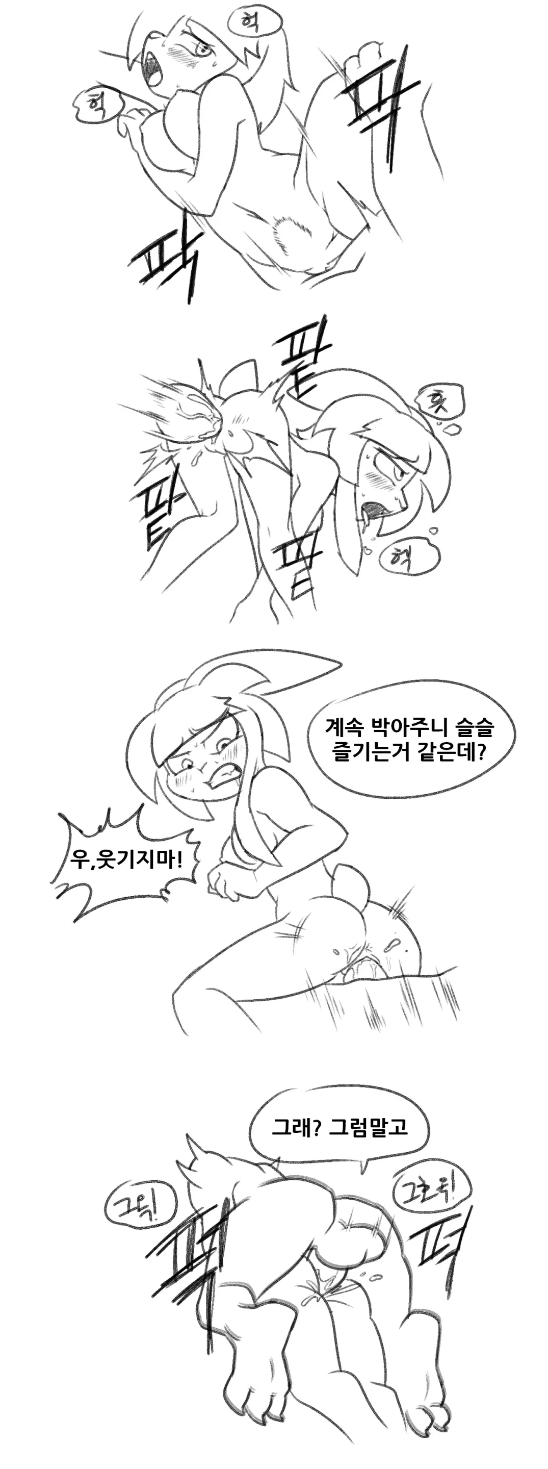 웹툰 이미지 7