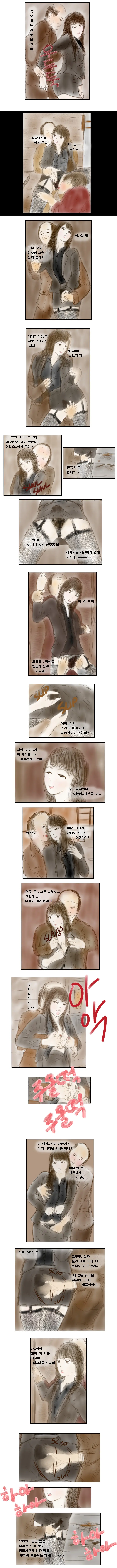 웹툰 이미지 11