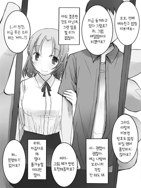웹툰 이미지 0