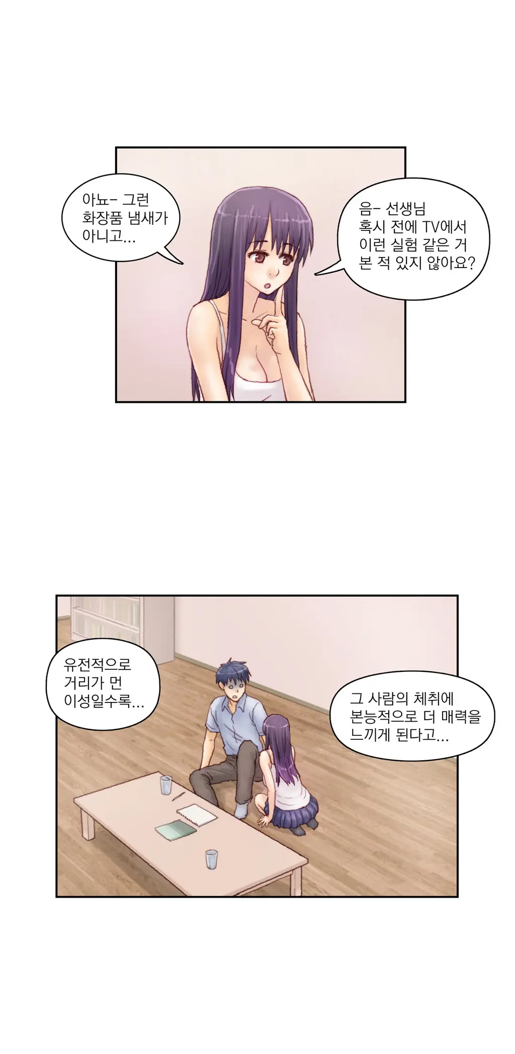 웹툰 이미지 59