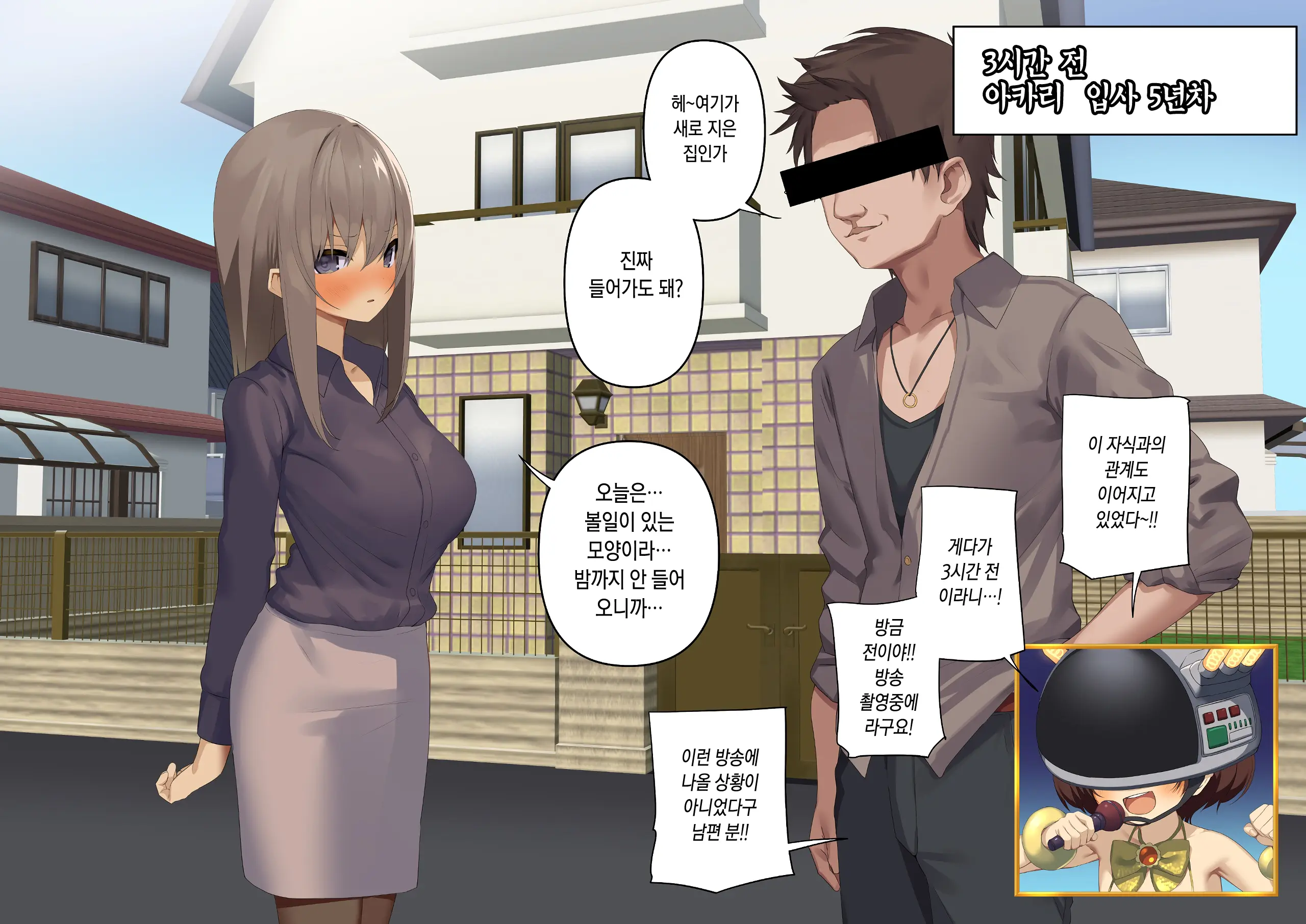 웹툰 이미지 182