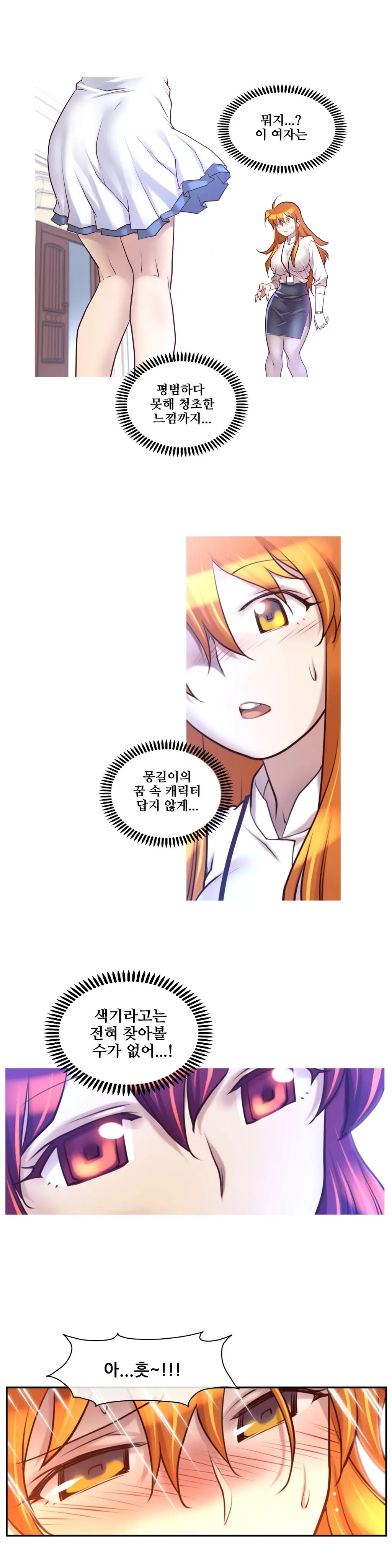 웹툰 이미지 248