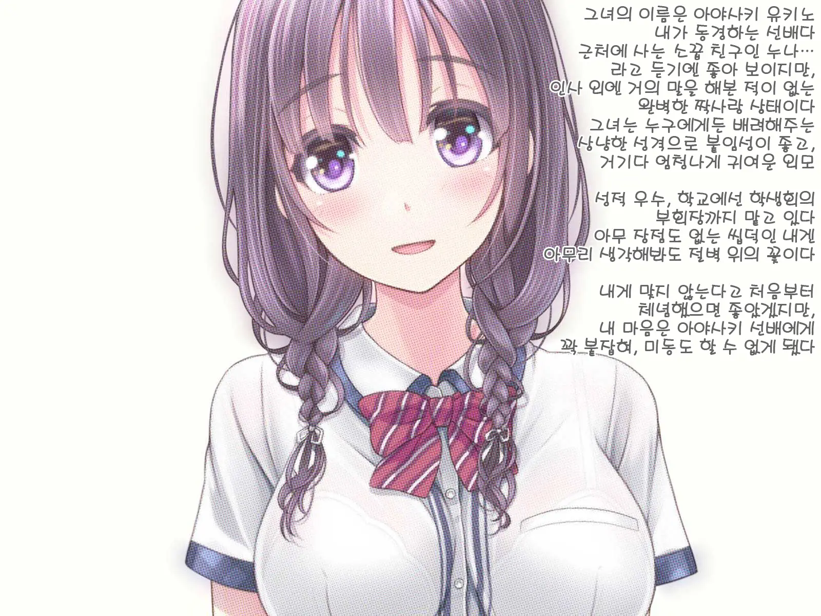 웹툰 이미지 112