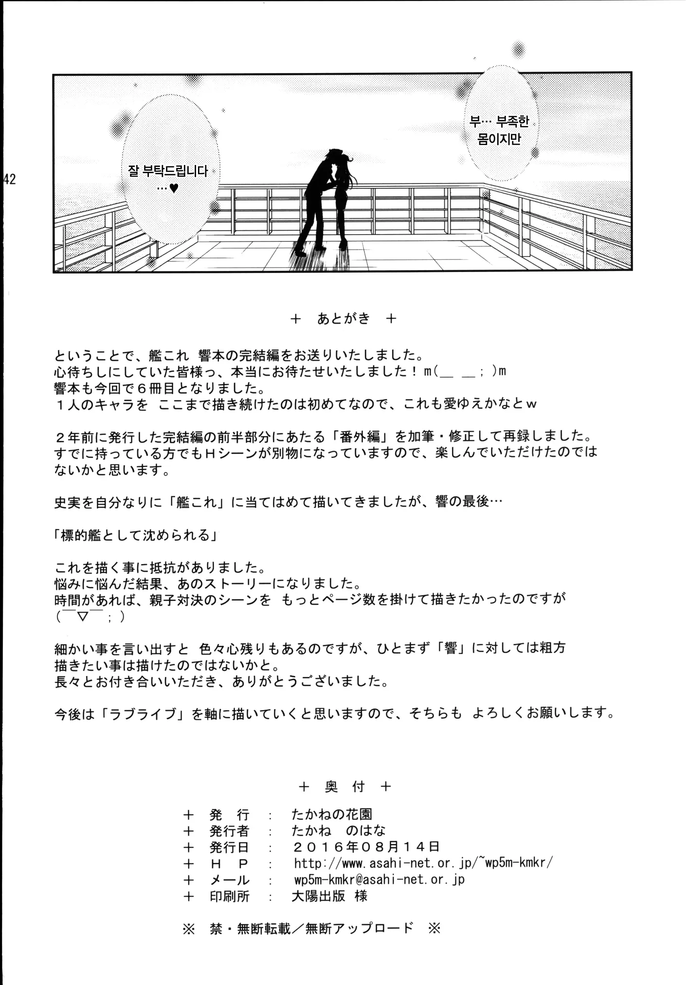 웹툰 이미지 41