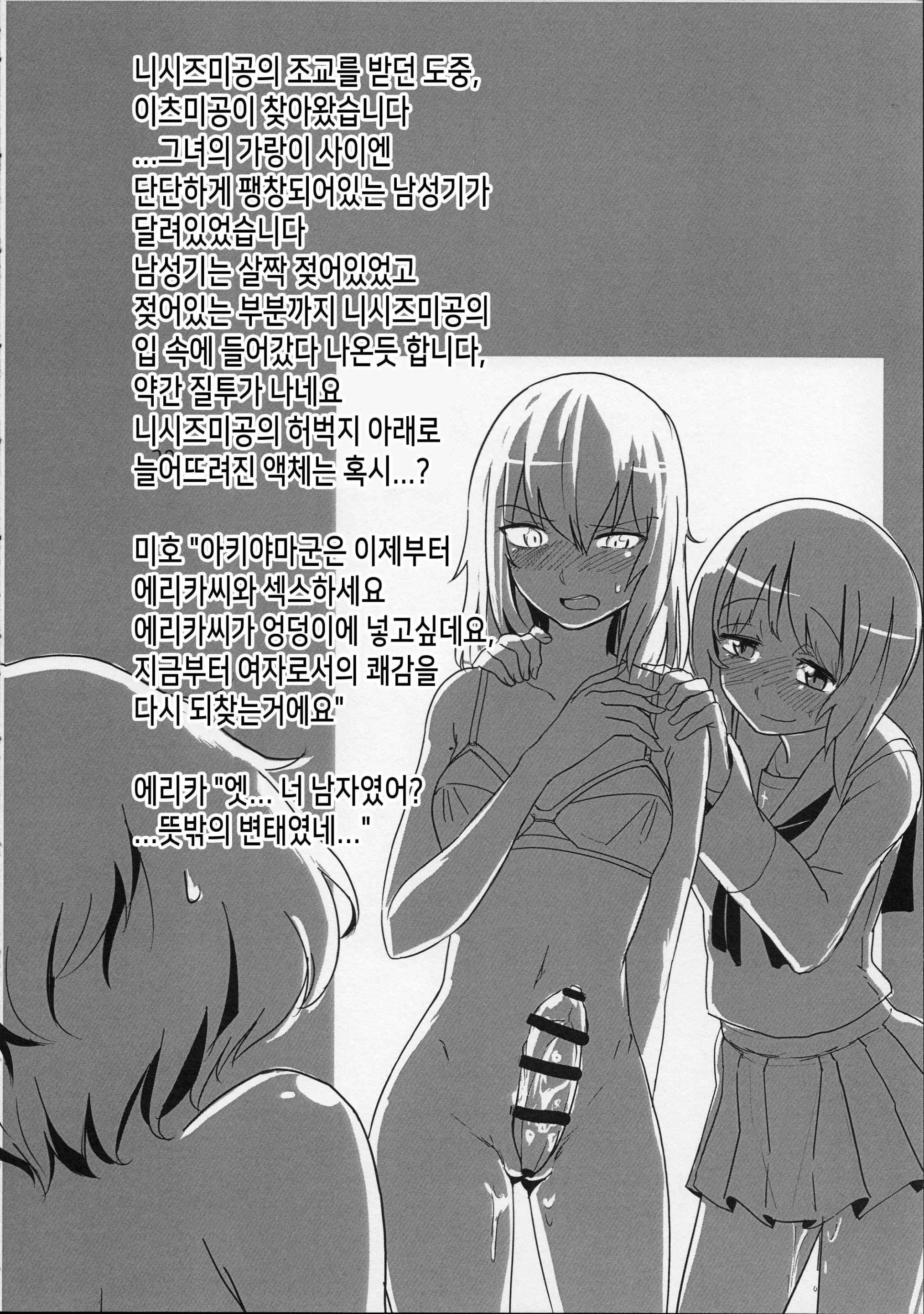 웹툰 이미지 21