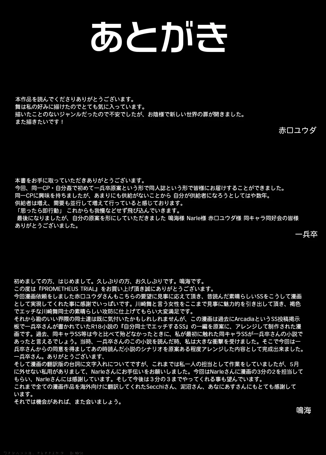 웹툰 이미지 26