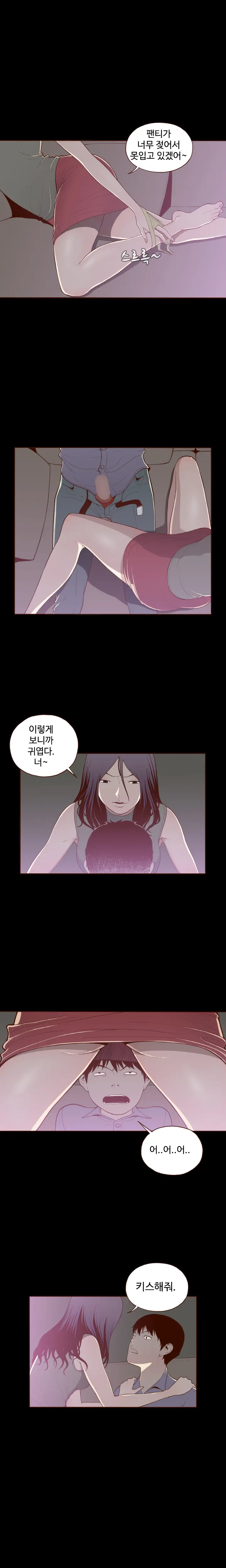 웹툰 이미지 191