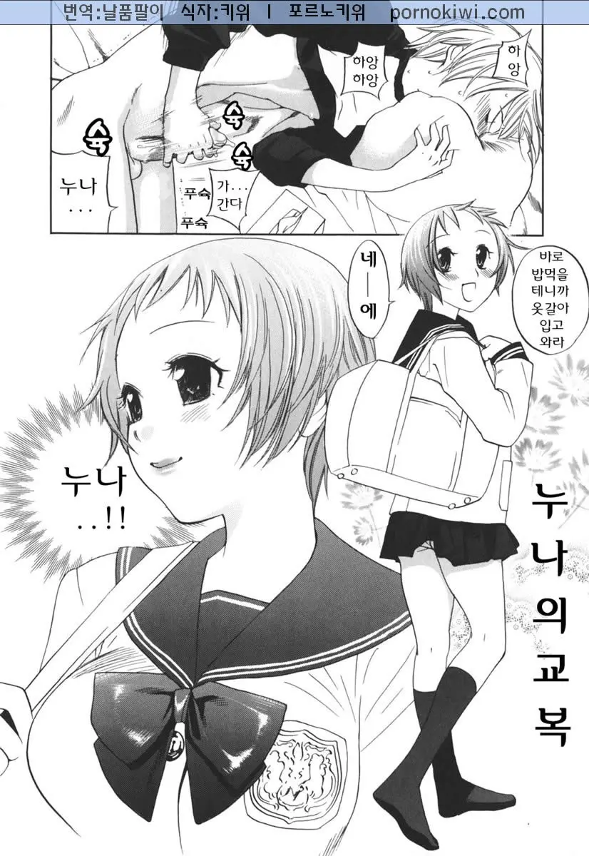 웹툰 이미지 161