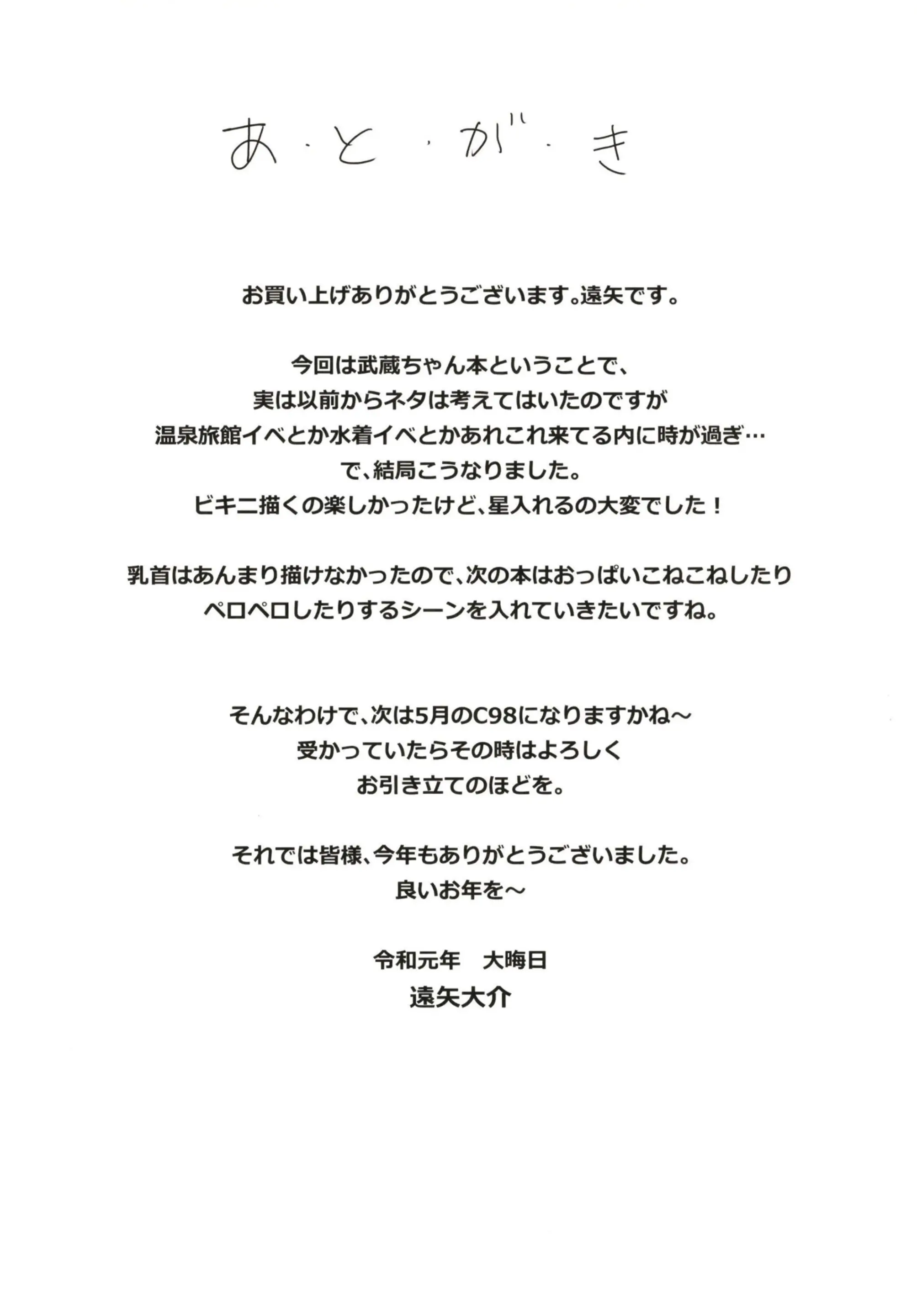 웹툰 이미지 20