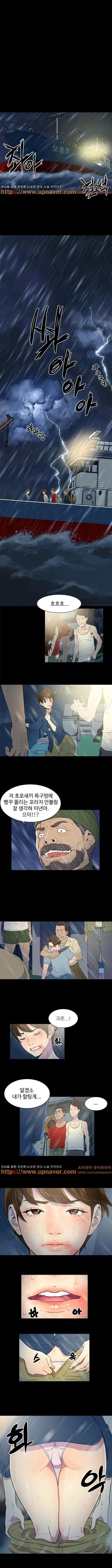 웹툰 이미지 1