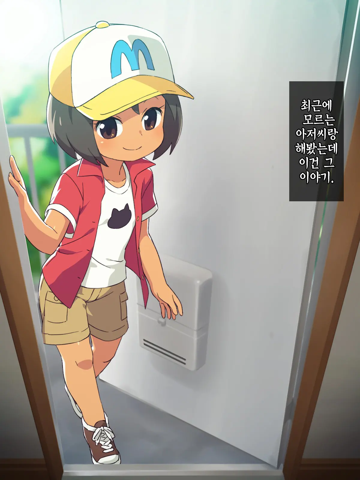 웹툰 이미지 1