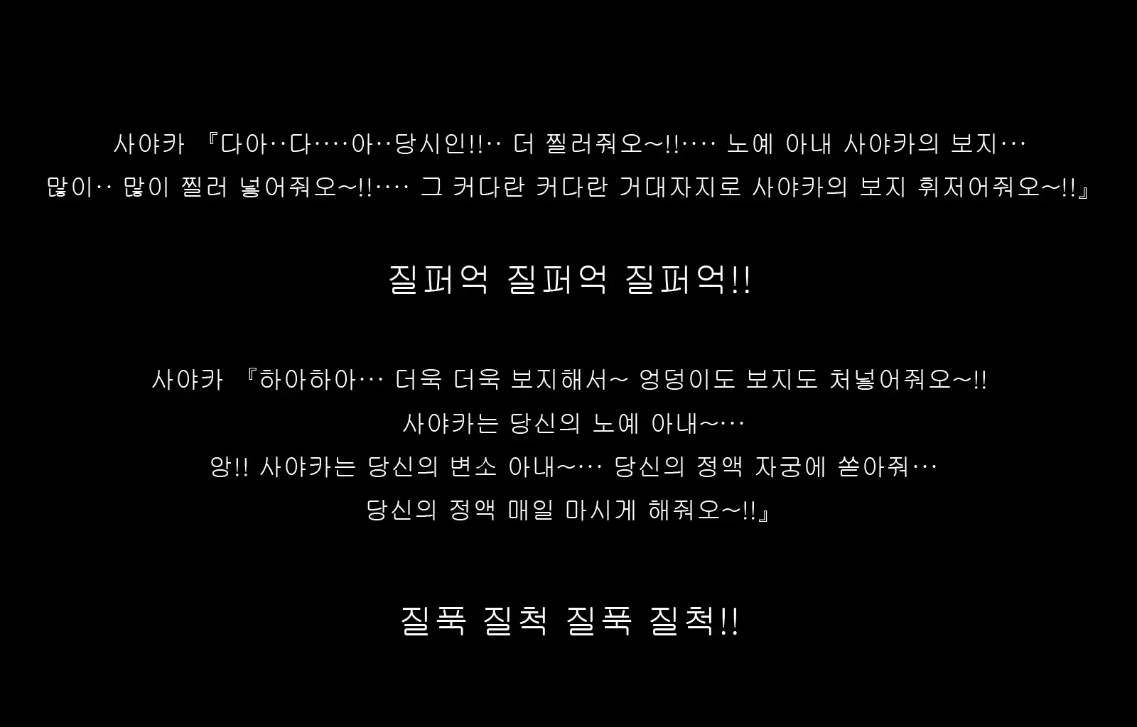 웹툰 이미지 141