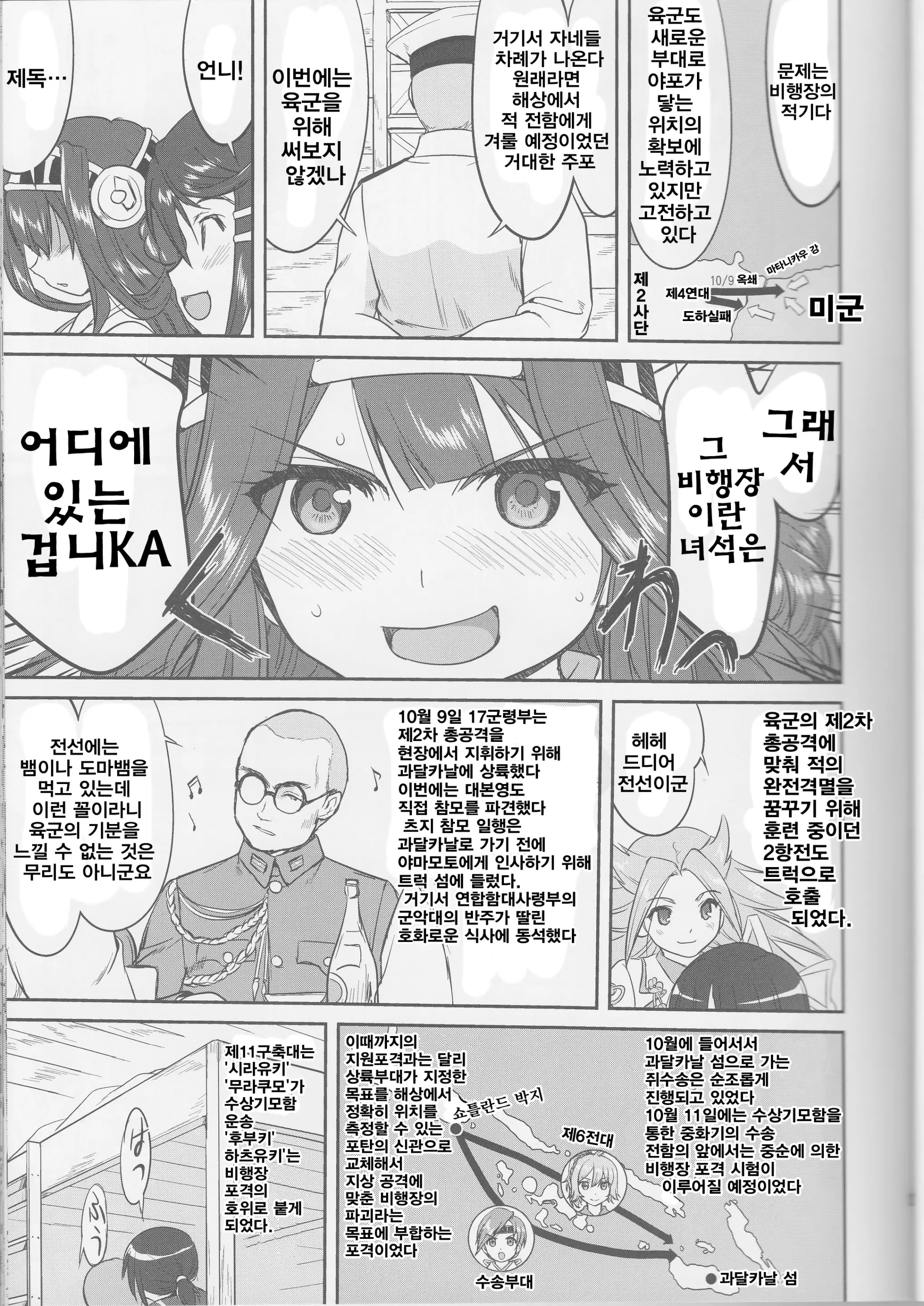 웹툰 이미지 30