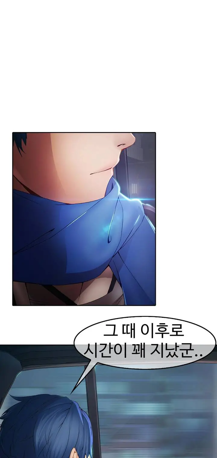 웹툰 이미지 57