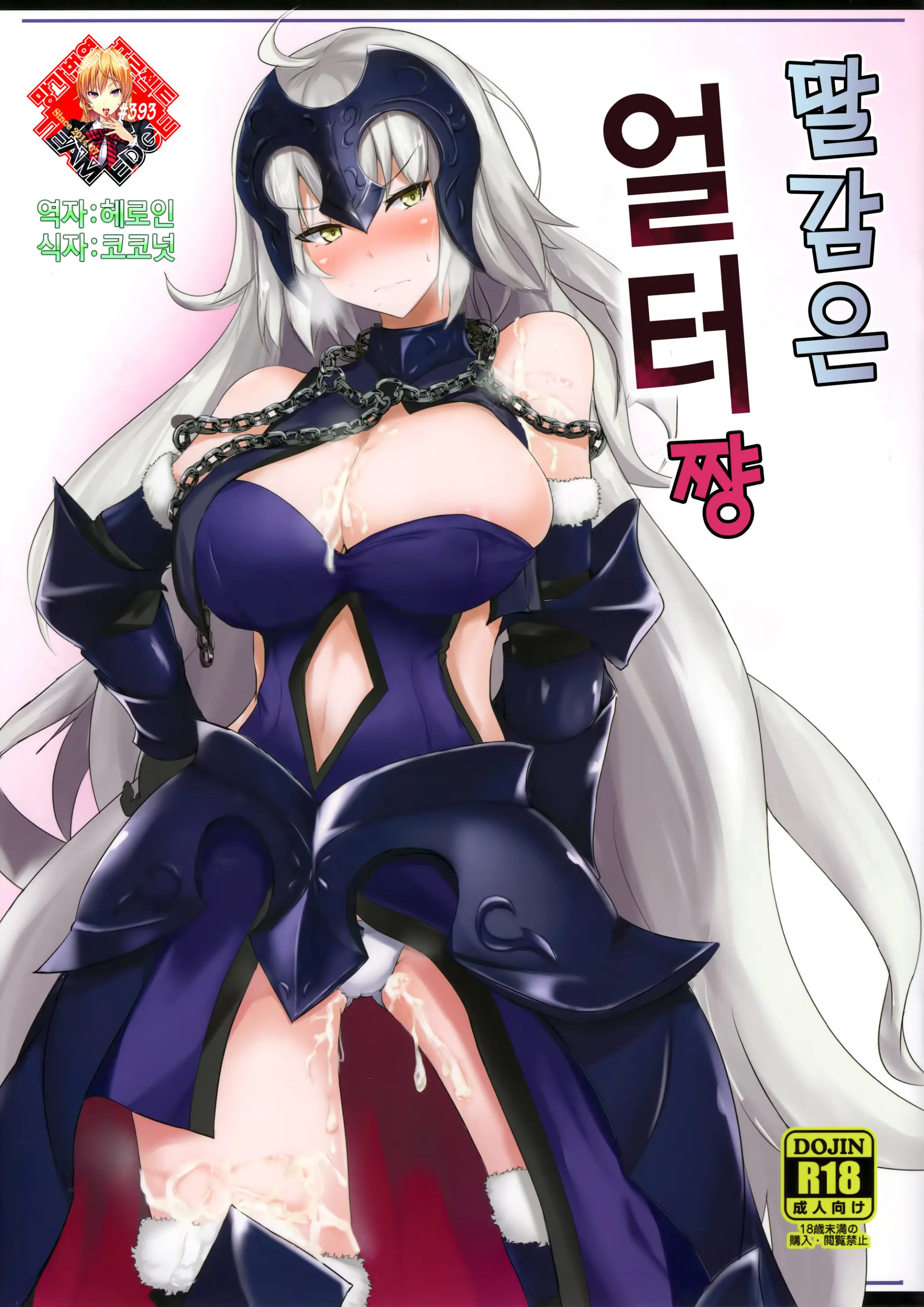 웹툰 이미지 0