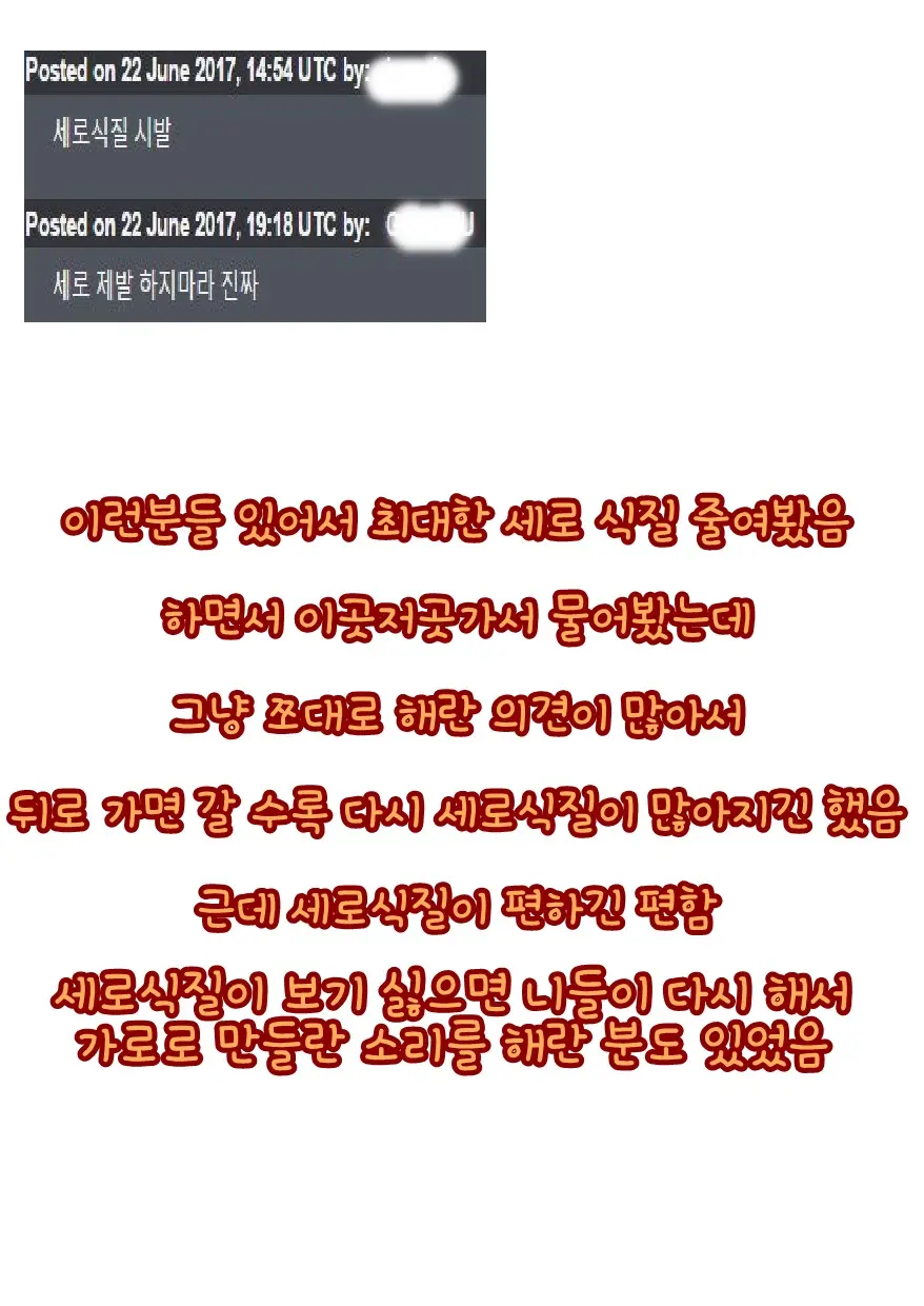 웹툰 이미지 26
