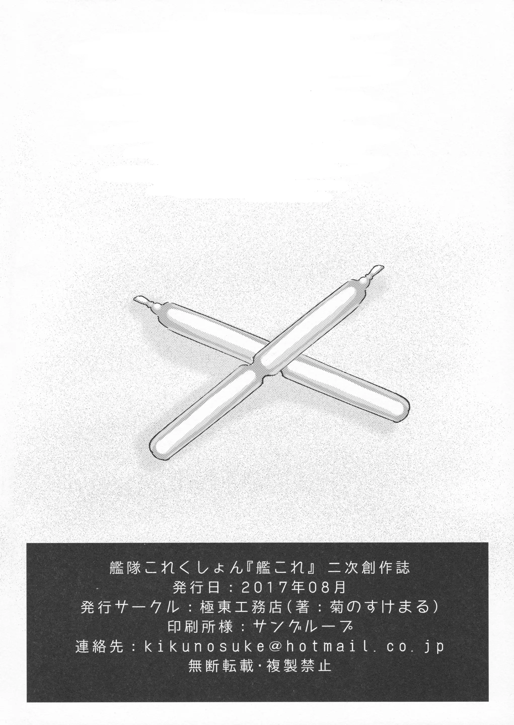 웹툰 이미지 18