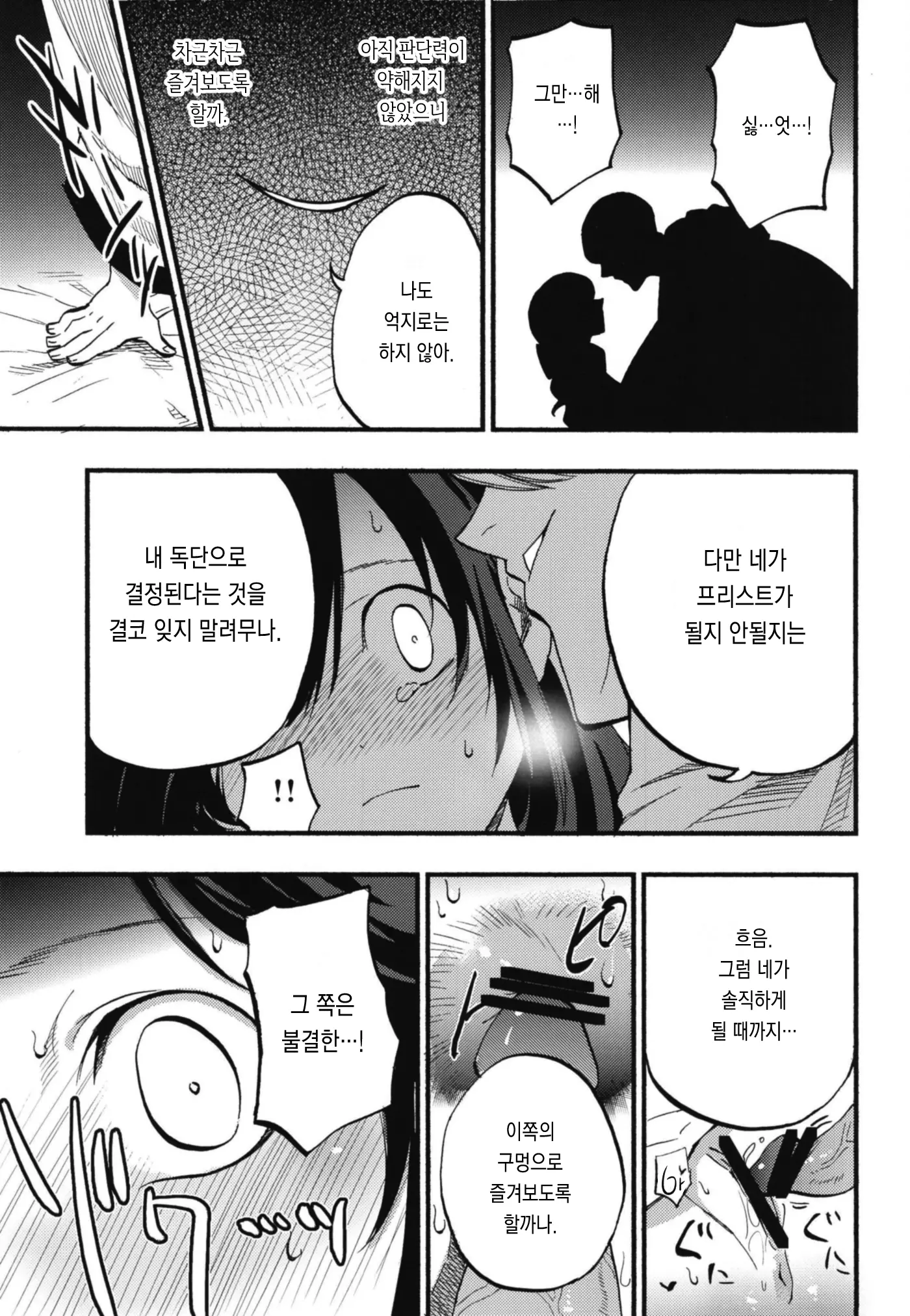 웹툰 이미지 25