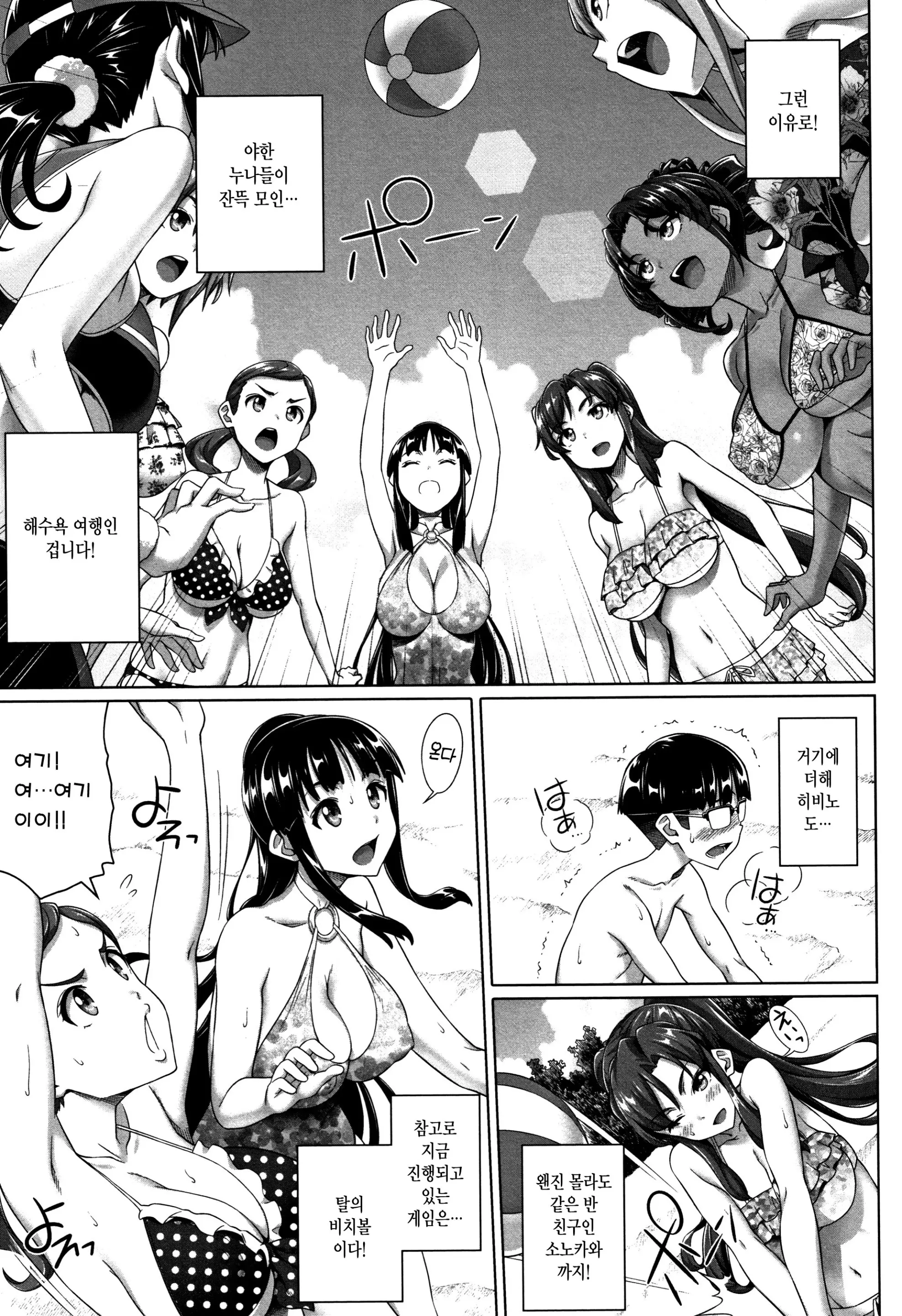 웹툰 이미지 139