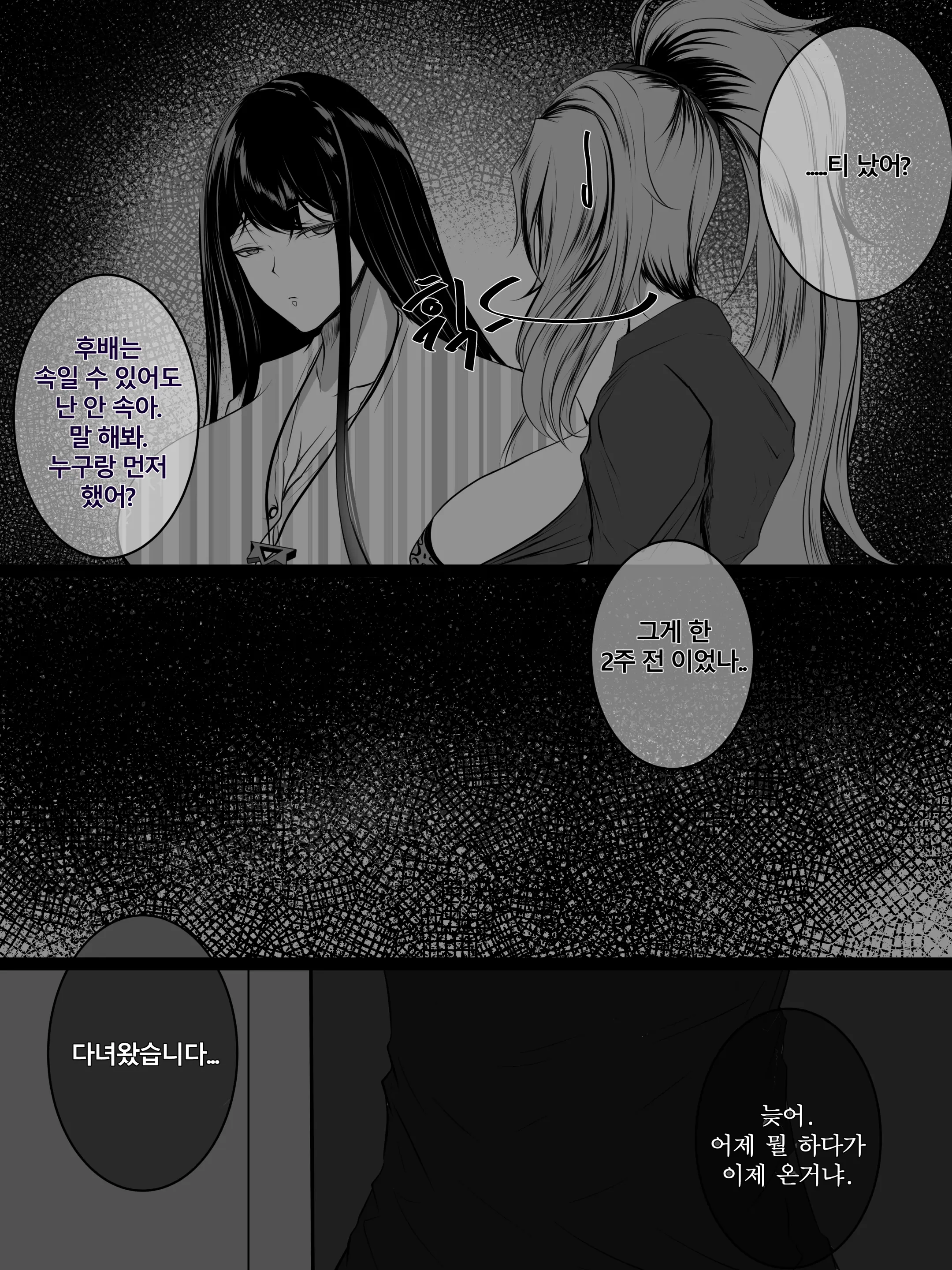 웹툰 이미지 41