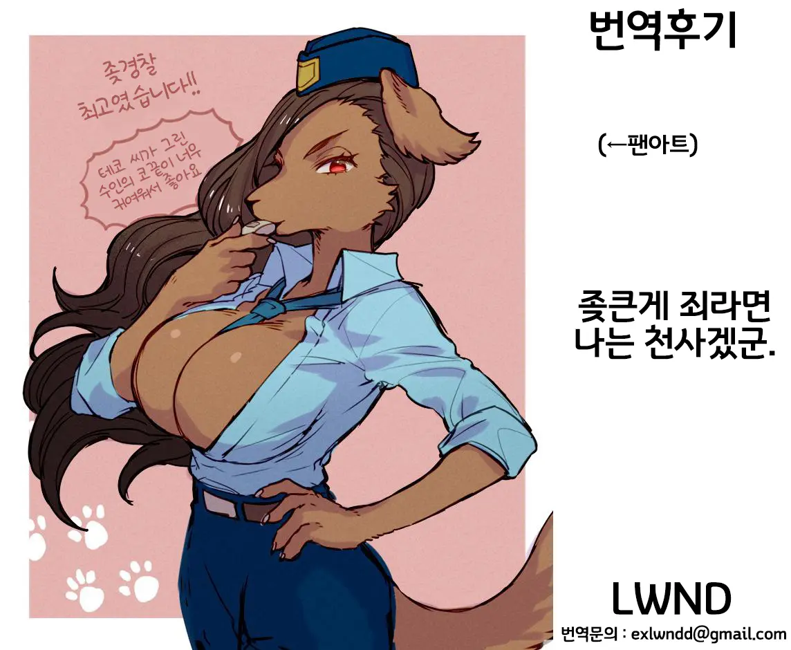 웹툰 이미지 21