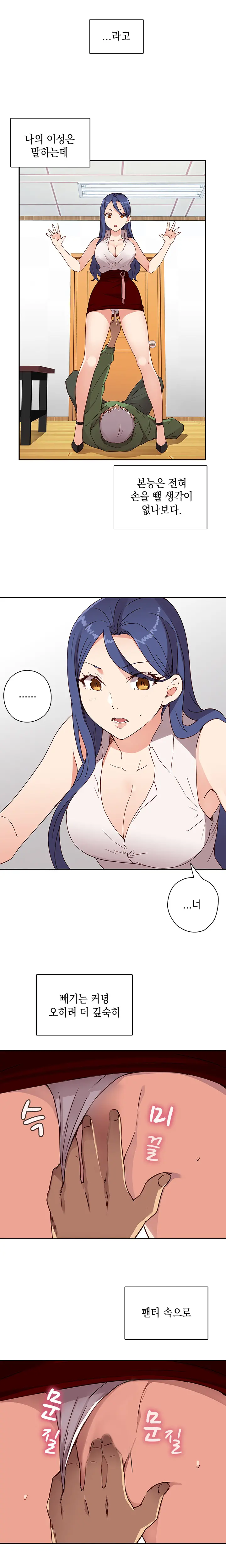 웹툰 이미지 160