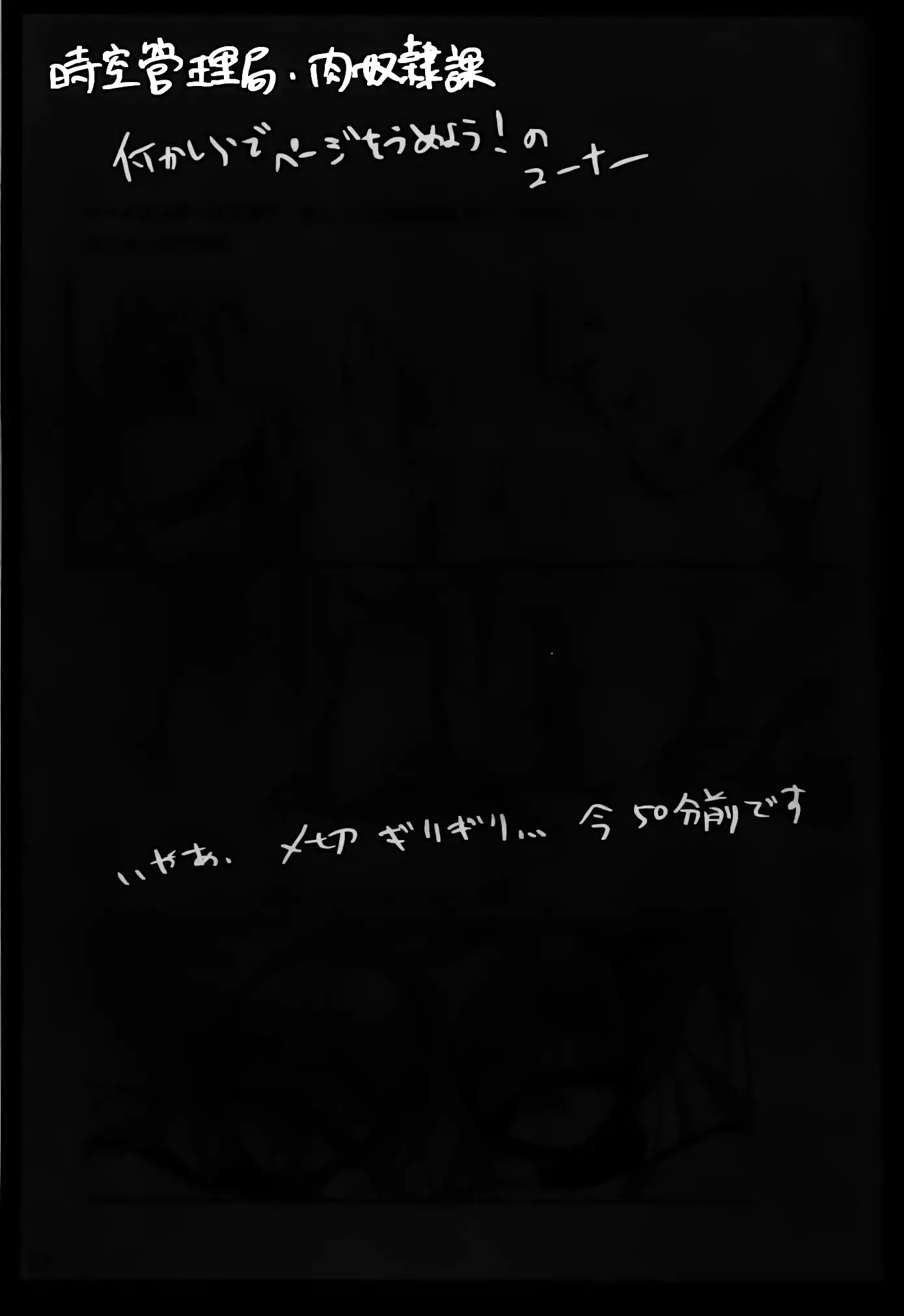 웹툰 이미지 25