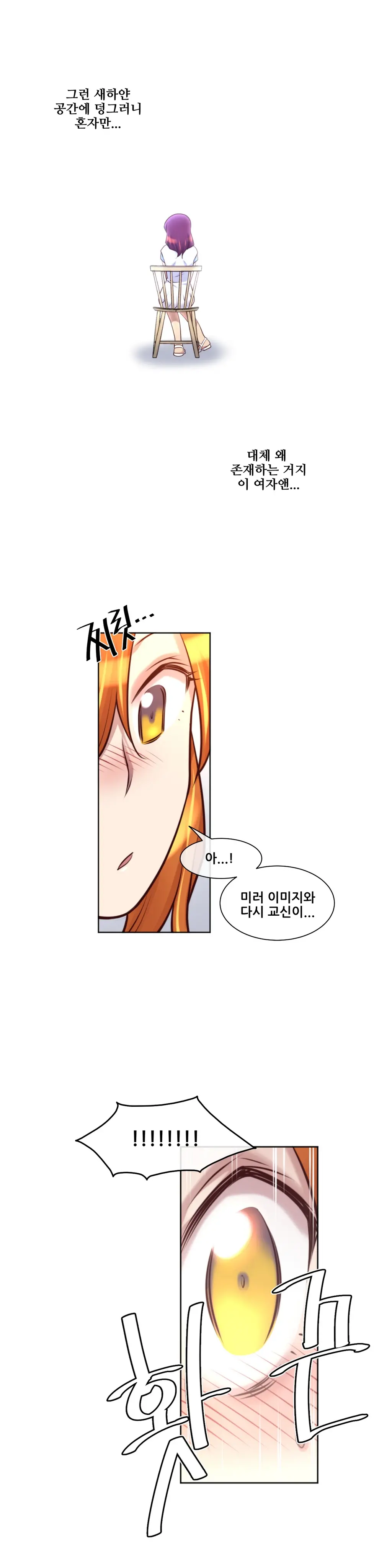 웹툰 이미지 258