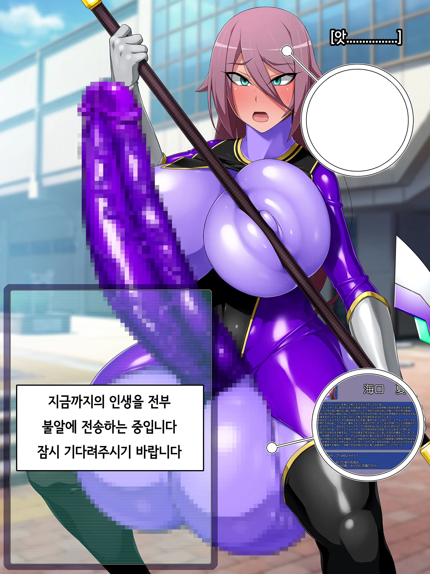 웹툰 이미지 46