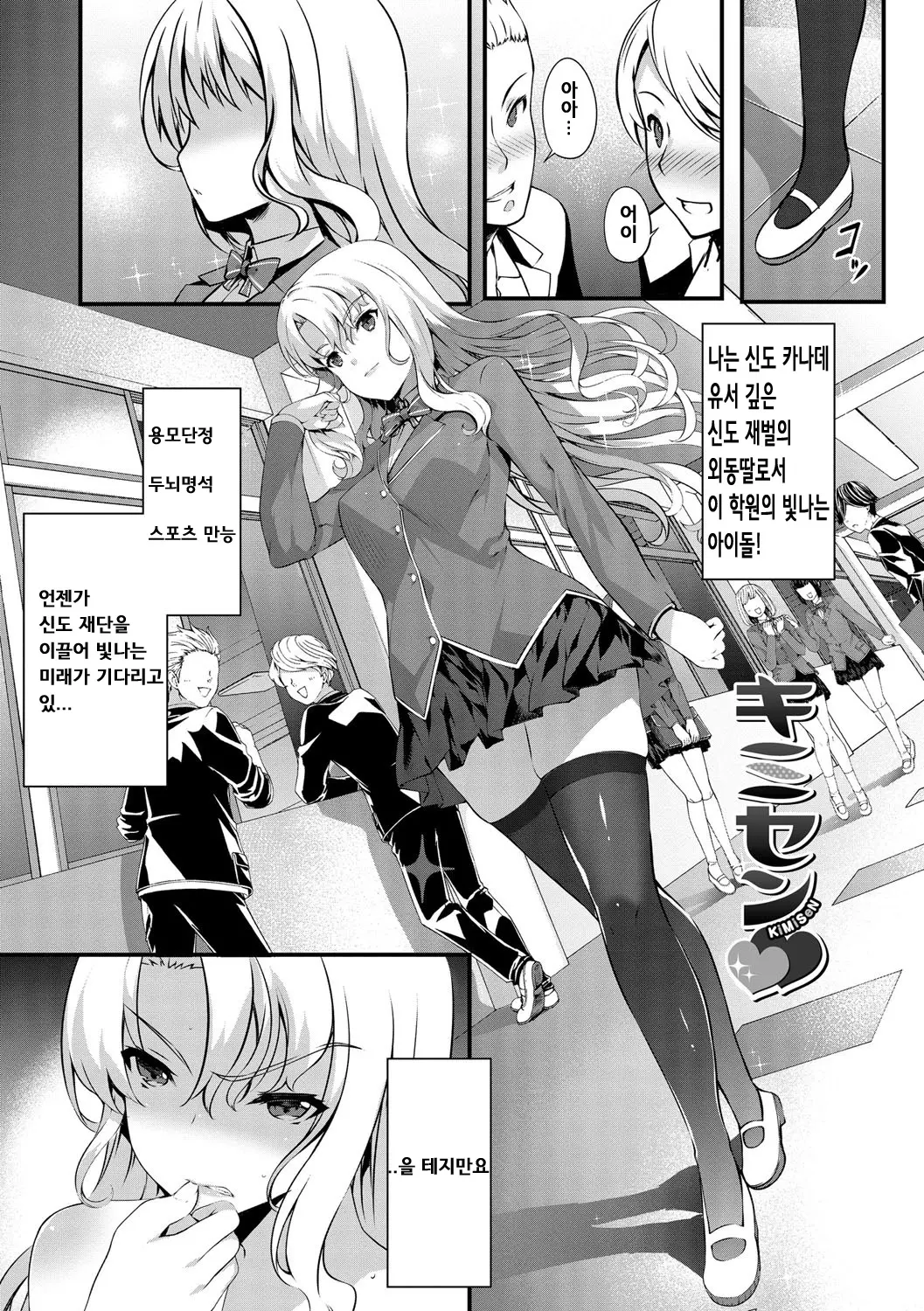 웹툰 이미지 20