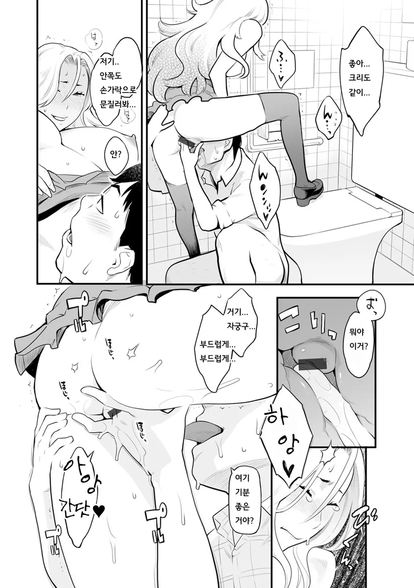 웹툰 이미지 182