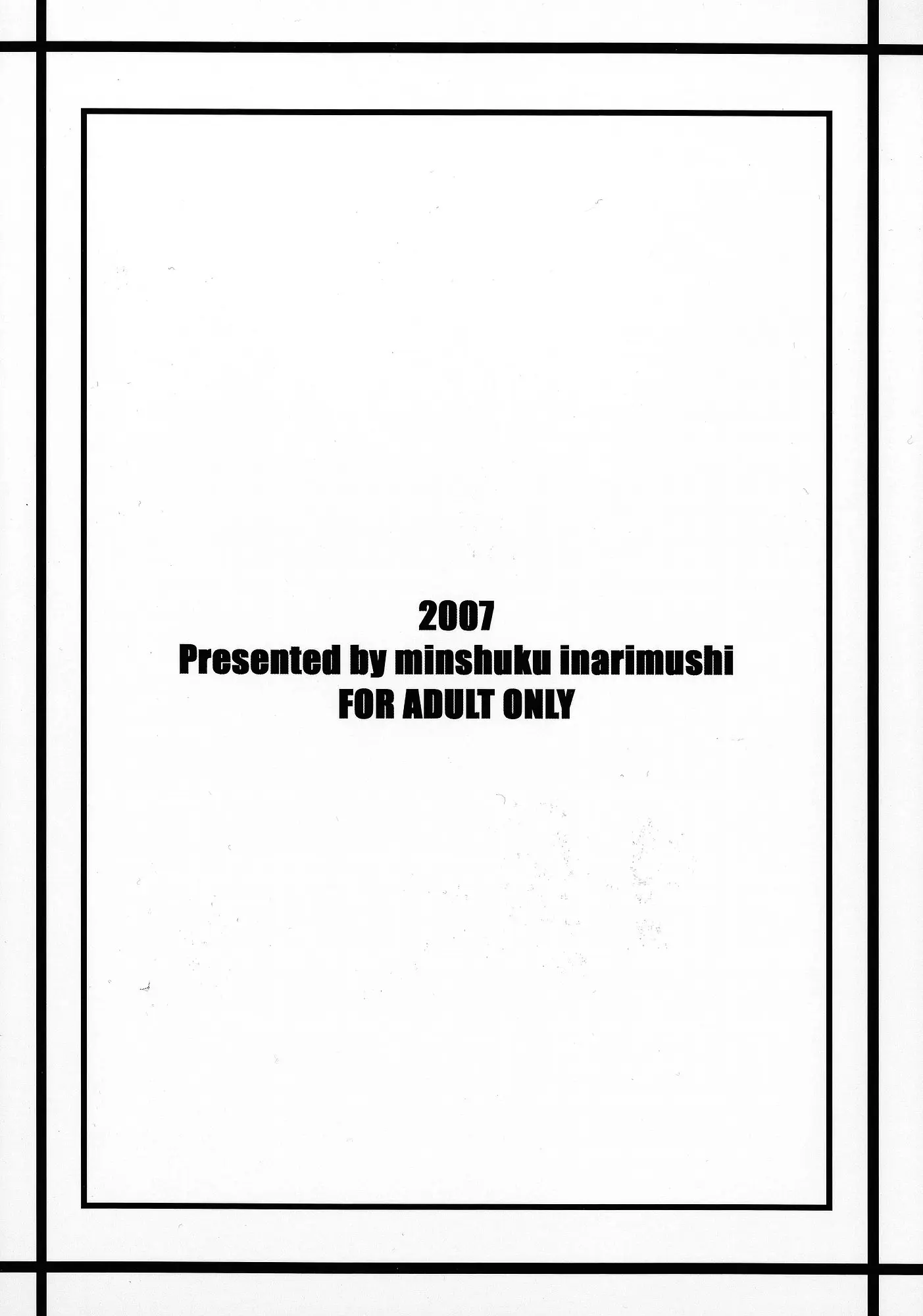 웹툰 이미지 14
