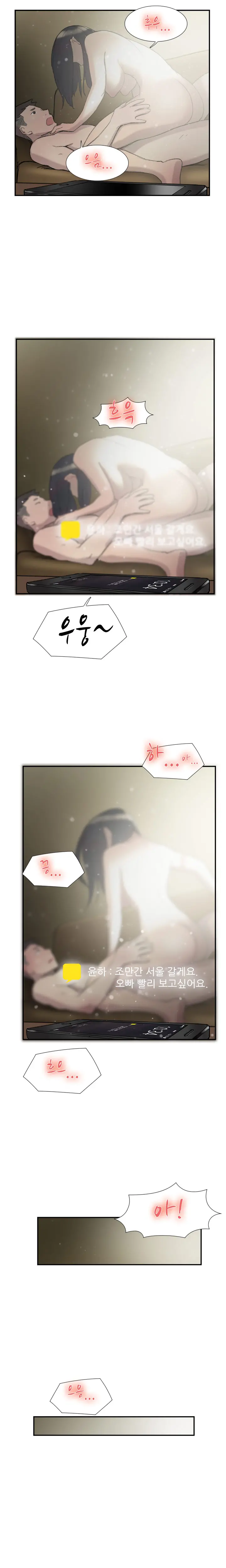 웹툰 이미지 456