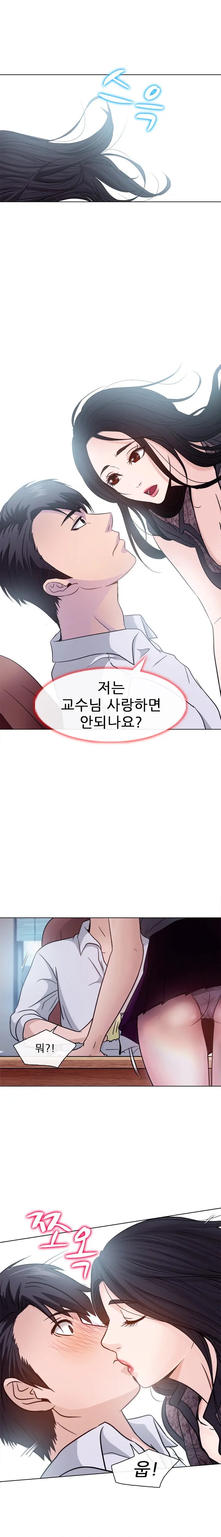 웹툰 이미지 20