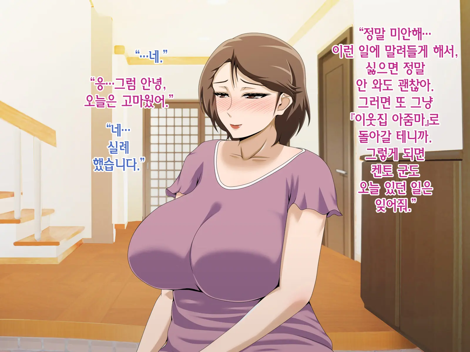 웹툰 이미지 69
