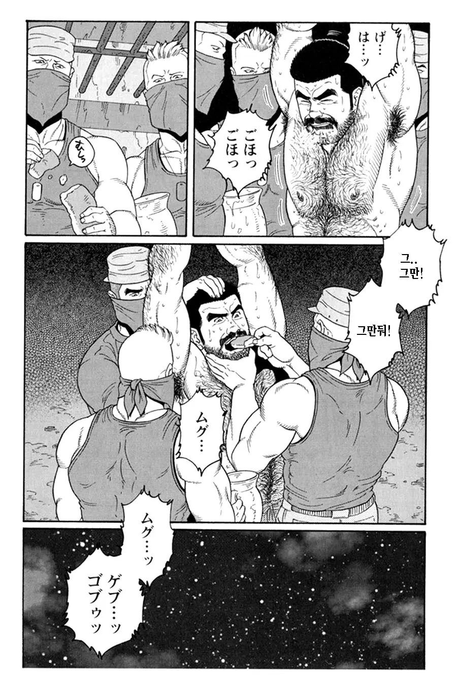 웹툰 이미지 53