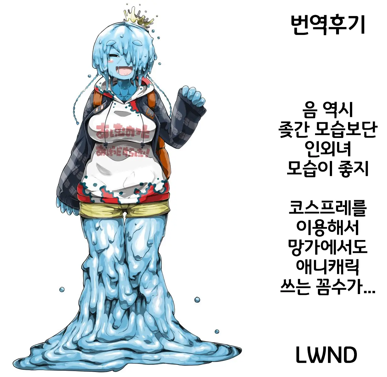 웹툰 이미지 11