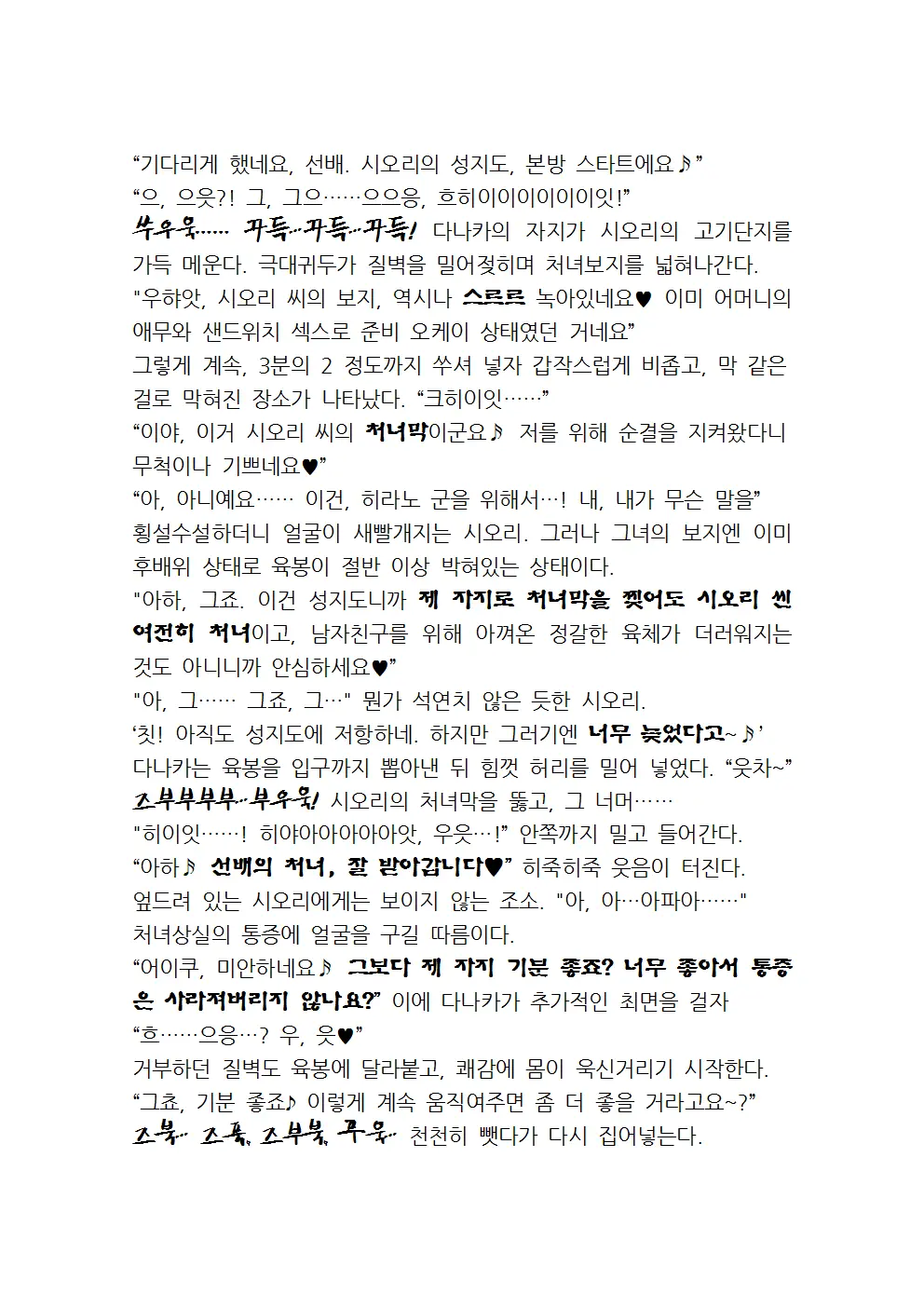 웹툰 이미지 42