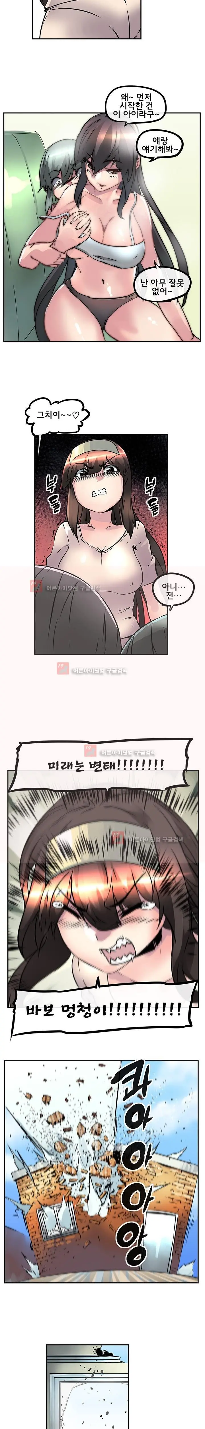웹툰 이미지 362