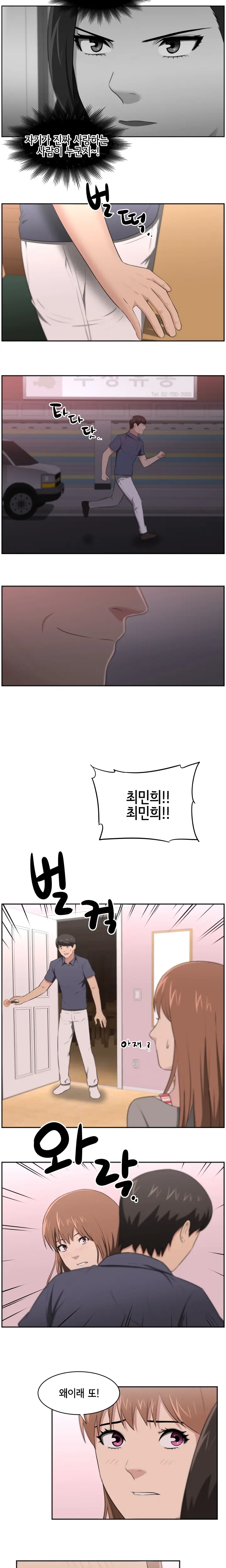 웹툰 이미지 338