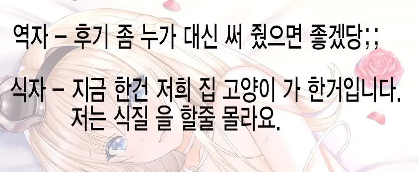 웹툰 이미지 13