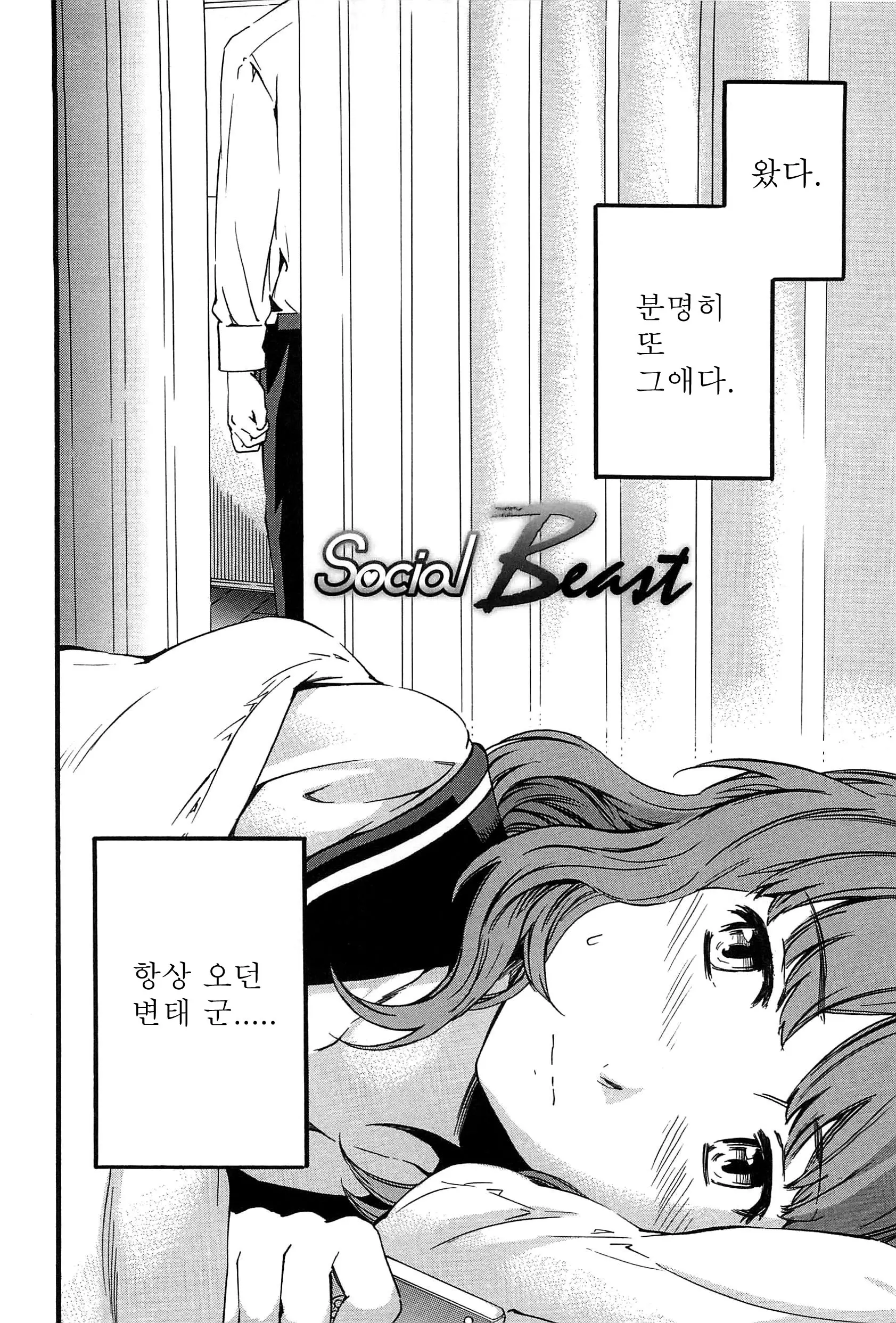 웹툰 이미지 59