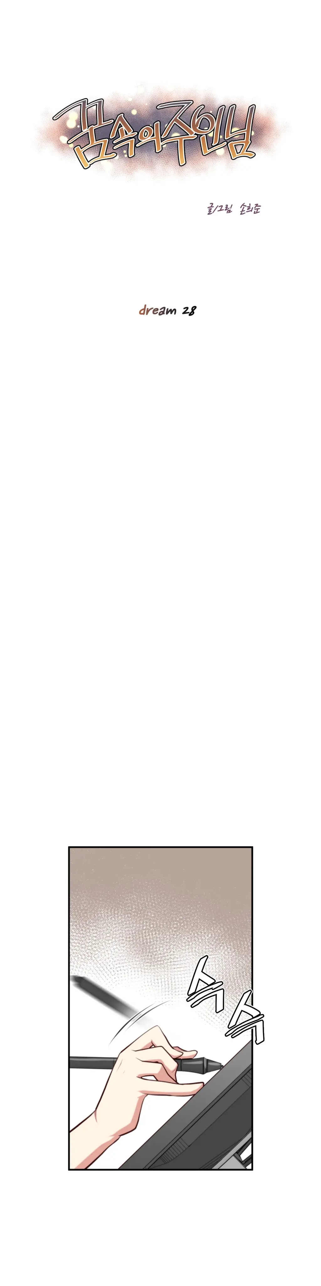 웹툰 이미지 483