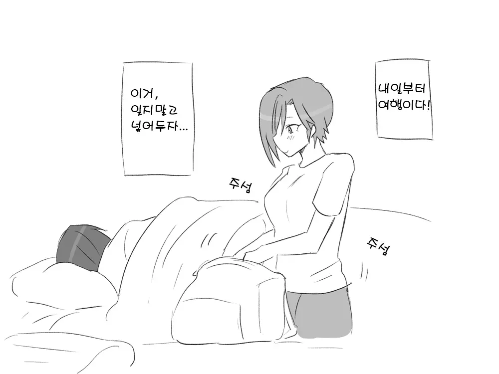 웹툰 이미지 17