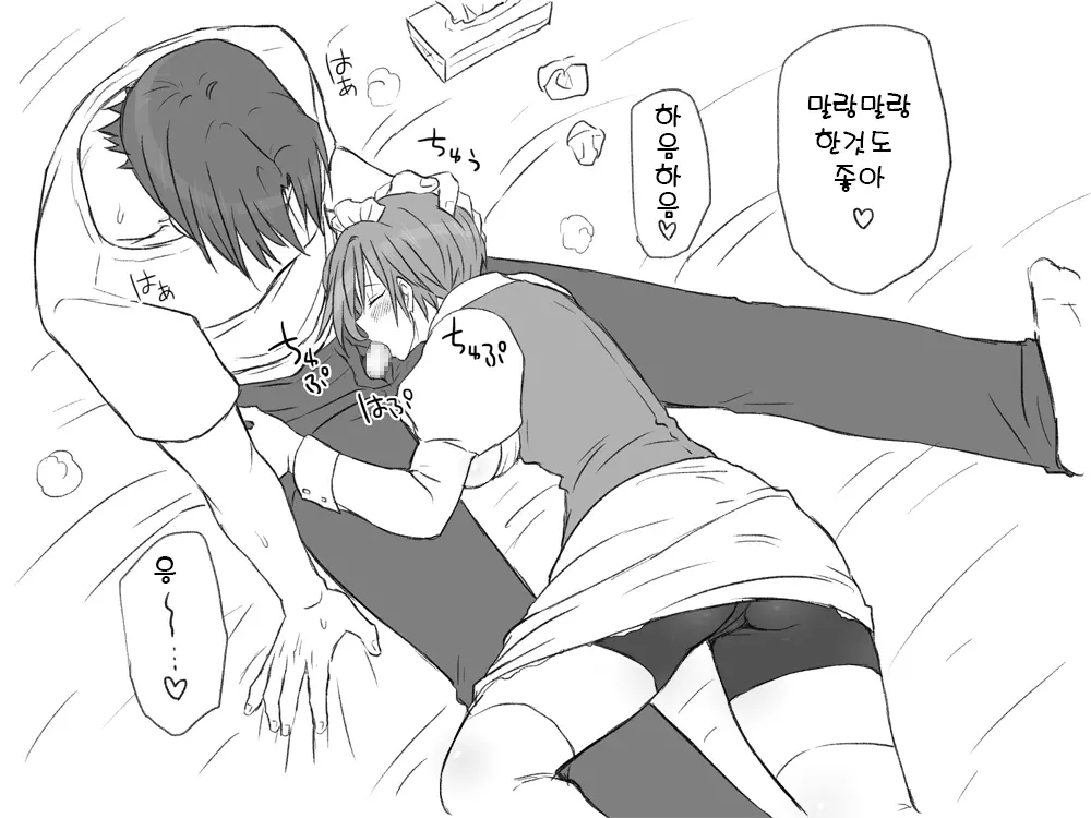 웹툰 이미지 22