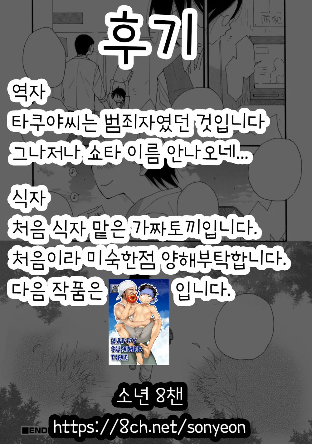 웹툰 이미지 20