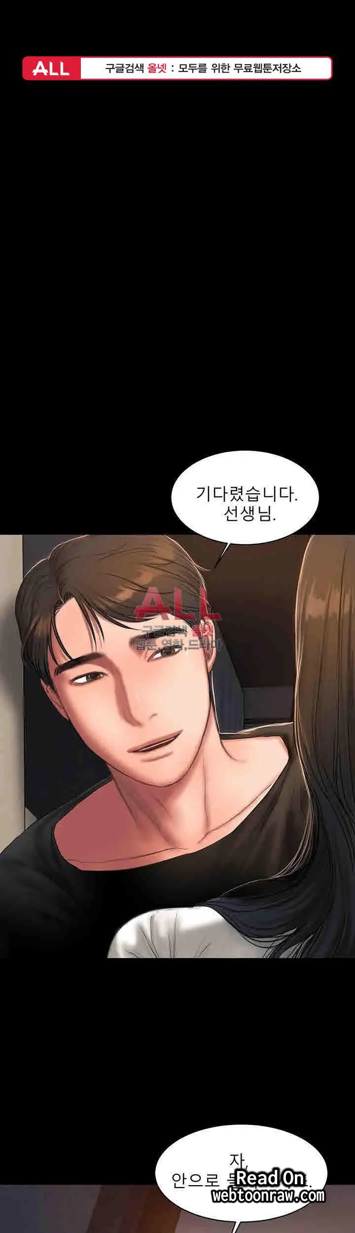 웹툰 이미지 107