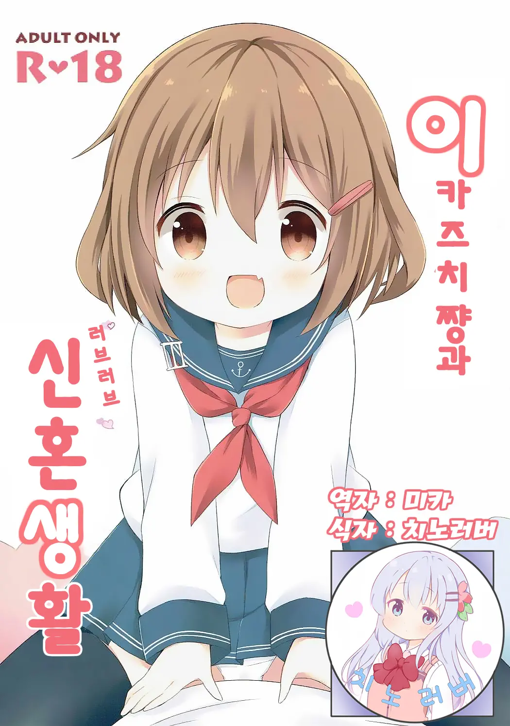 웹툰 이미지 0