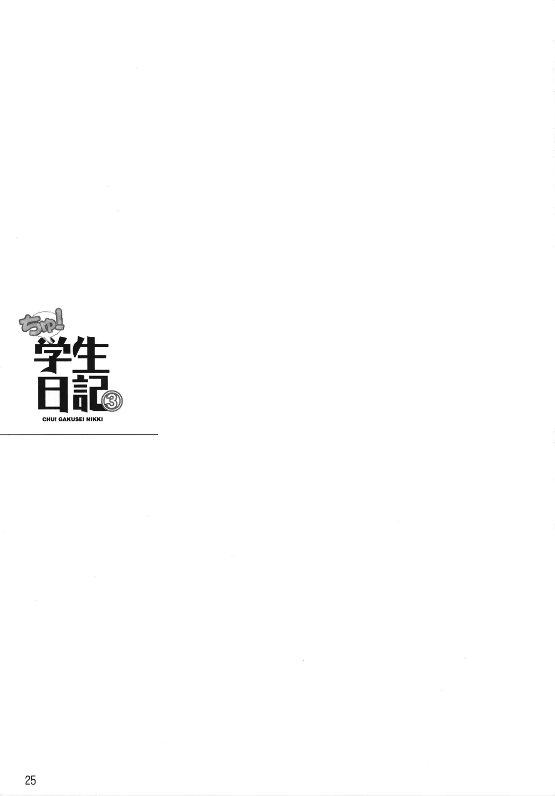 웹툰 이미지 23