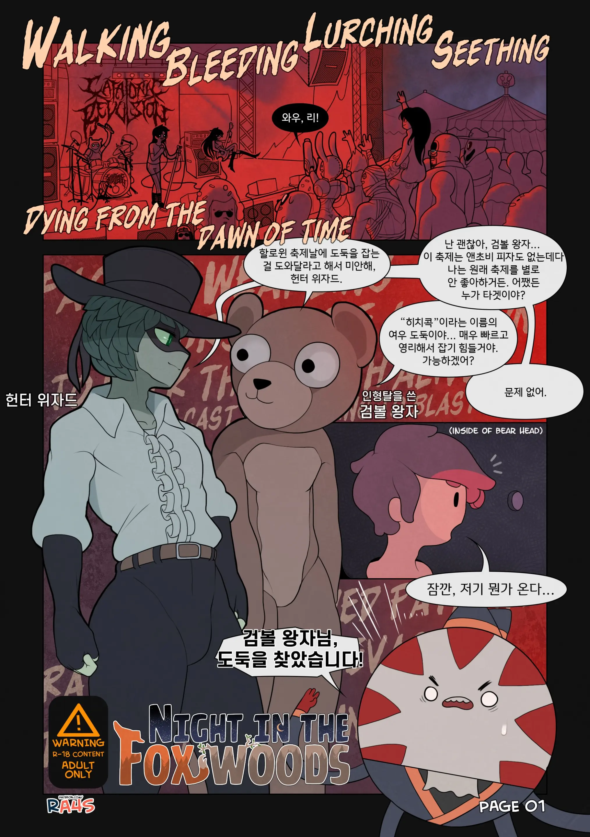 웹툰 이미지 0